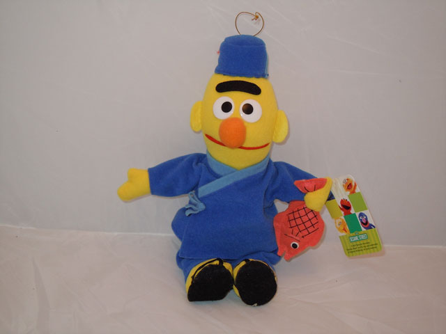 Sony Creative Products Bert